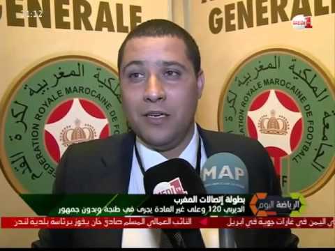 بالفيديو ديربي البيضاء في طنجة ما بين الجماهير الغائبة والأجواء المشحونة