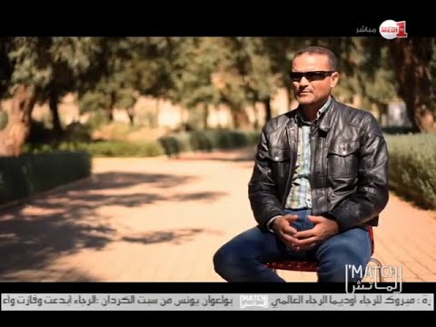 يوسف المريني مدرب أولمبيك خريبكة ضيف فقرة الكوتش