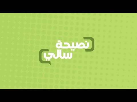 نصيحة عن تناول الفاكهة كاملة