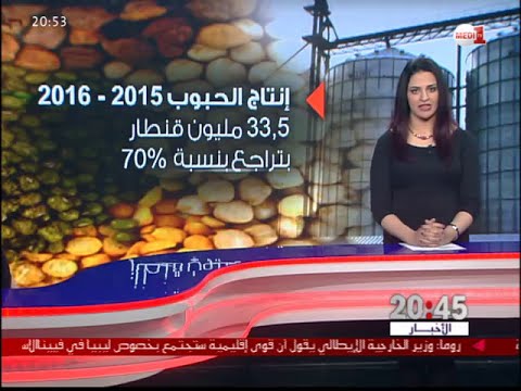 بالفيديو  حجم التساقطات الأمطار الأضعف منذ 30 عامًا