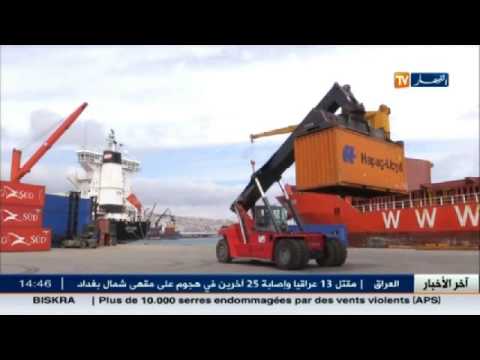 الأخبار الاقتصادية الجزائرية  ليوم الجمعة 13 مايو2016