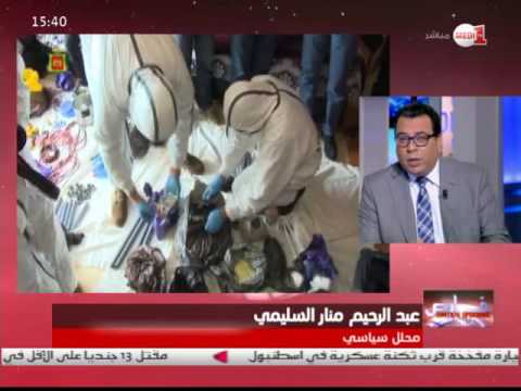 بالفيديو المغرب منطقة مستعصية على التطرف