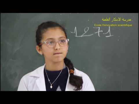 بالفيديو مدرسة الابتكار العلمية في جماعة بني يخلف في المحمدية
