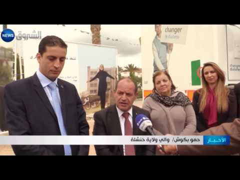 العيادة المتنقلة لمرضى السكري تزور المدينة