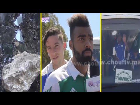 تفاصيل الإعتداء الذي تعرض له فريق الرجاء البيضاوي