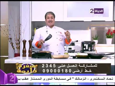 طريقة عمل كبدة إسكندراني