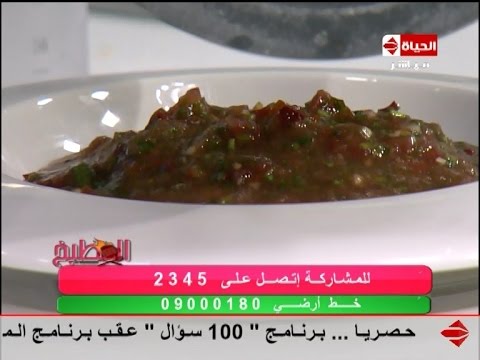 طريقة عمل سلطة الدقوس السعودي