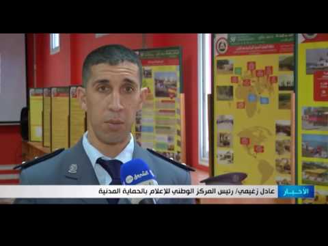 الفضاء الإعلامي للحماية المدنية مساحة ترفيهية للمواطن في رمضان