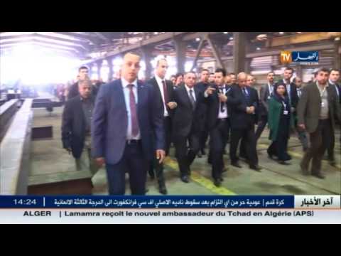 بالفيديو  موجز أهم الأخبار الاقتصادية الجزائرية