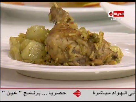 بالفيديو طريقة عمل الأرز بالدجاج و الكاري