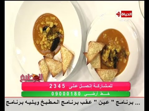 بالفيديو طريقة عمل شوربة السمك الحمراء