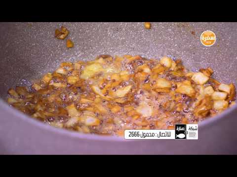 طريقة عمل شوربة السمك اليونانية