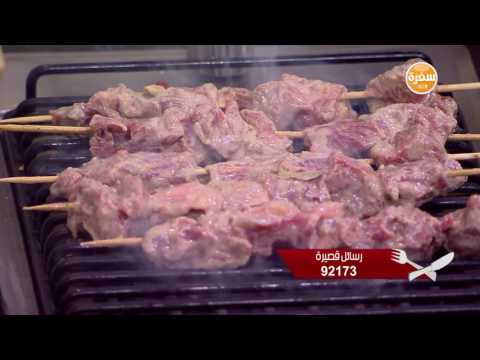 طريقة عمل فتة كباب بالزبادي