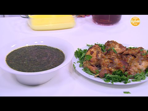 طريقة عمل الملوخية بالأرانب