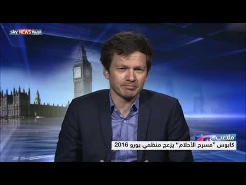 حادثة أولد ترافورد  كابوس ينتهي بقنبلة وهمية