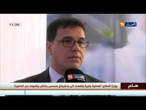 شاهد نشرة الأخبار الاقتصادية