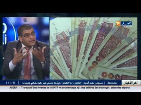 الخبير الاقتصادي العربي غويني يعلّق على القرار الجديد الذي يحد استقلالية المسافر