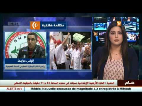 بالفيديو  إلياس مرابط يؤكّد بدء الاعتصام 23 أيار المقبل أمام وزارة الصحة