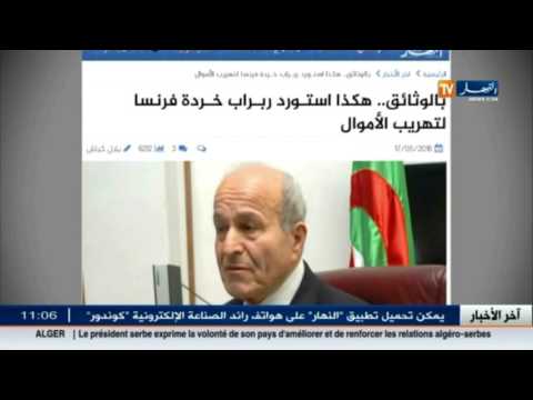 ربراب ضخم الفواتير لإستيراد الخردة من فرنسا