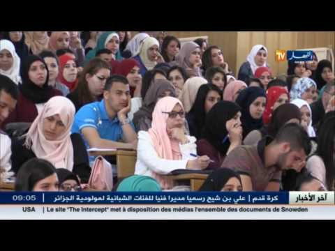 وزير التعليم  الطاهر حجار يكشف عن نمط جديد للتعليم عن بعد