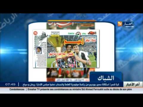 شاهدجولة في  الصحف الرياضية الجزائرية