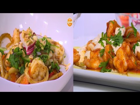 طريقة تحضير سلطة نودلز بالجمبري والكاليماري