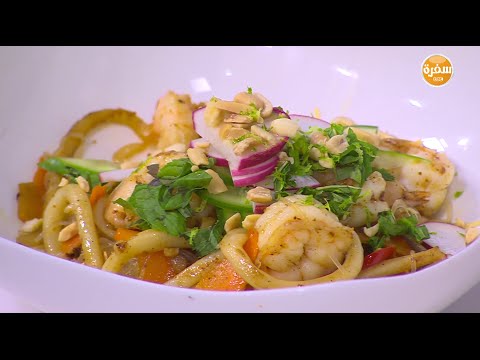 طريقة عمل سلطة نودلز بالجمبري والكاليماري