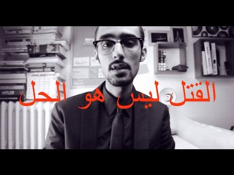 متظاهرون ينددون بالقتل ويدعون إلى التسامح