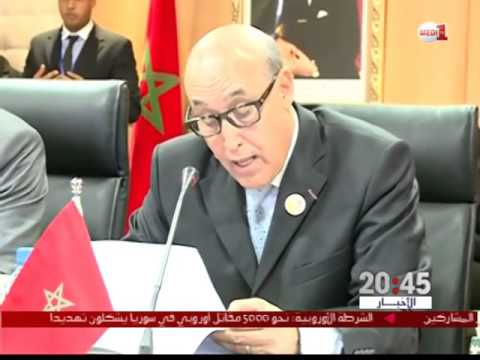 مكتب التكوين المهني يعقد شراكات تعاون مع دول عدّة