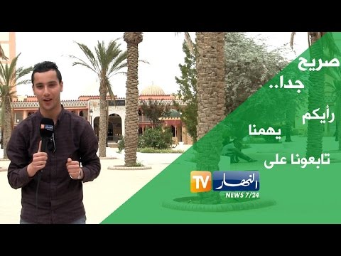 التسلاف وردّ الدين على الطريقة الجزائرية