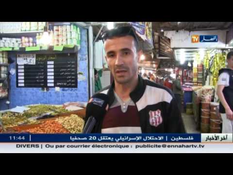 إستقرار في أسعار الخضر و المواد الأساسية