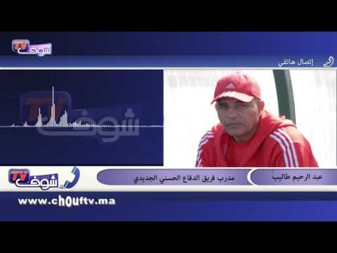 طاليب يكشف استراتيجية عمله للموسم المقبل