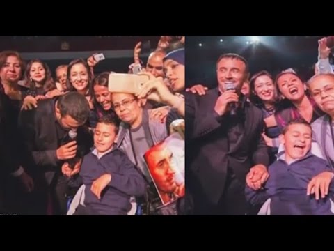 لفتة رائعة من كاظم الساهر تجاه ذوي الحاجات الخاصة