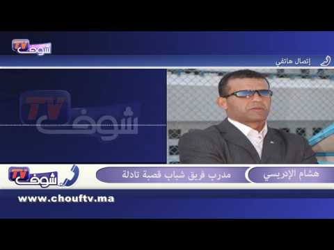 الإدريسي يؤكد أن لقب البطولة بين يدي الفتح