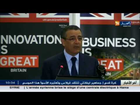 بالفيديوشاهد انطلاق الطبعة الثانية للمنتدى الجزائري البريطاني