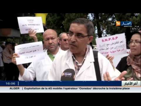 ممارسو الصحة العمومية يواصلون مسلسل الاضراب