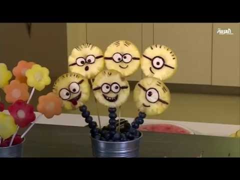 تزيين الفواكه لتشجيع الطفل على تناولها