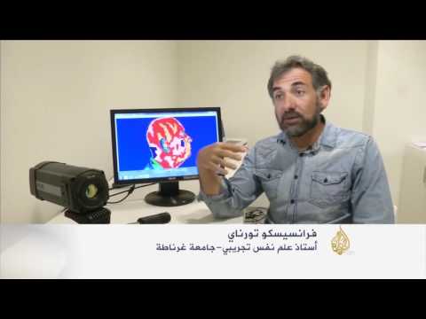 كاميرا حرارية تكشف مشاعر الإنسان نحو الآخرين