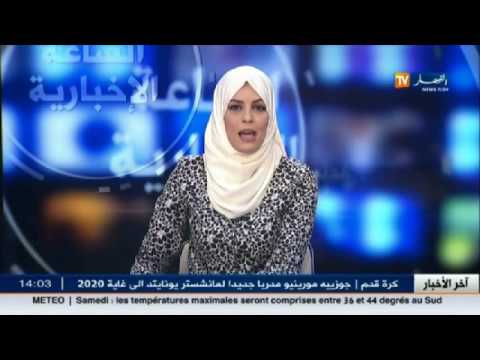 أحوال الطقس لمساء الجمعة 27 أيار والأيام القليلة المقبلة