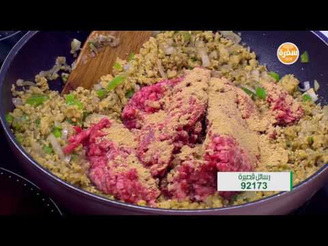 طريقة عمل لحمة معصجة بالفلفل وفول الصويا