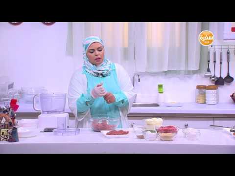 طريقة عمل كفتة للشوي