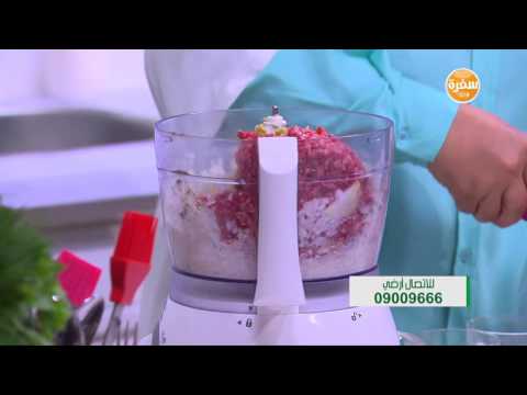 طريقة عمل كفتة داوود باشا