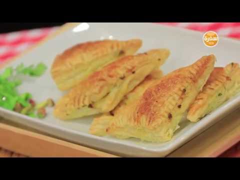 طريقة عمل باف بستري باللحمة والفسدق