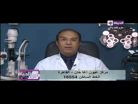 نصائح طبية للمحافظة على العين من المواد الكيميائية