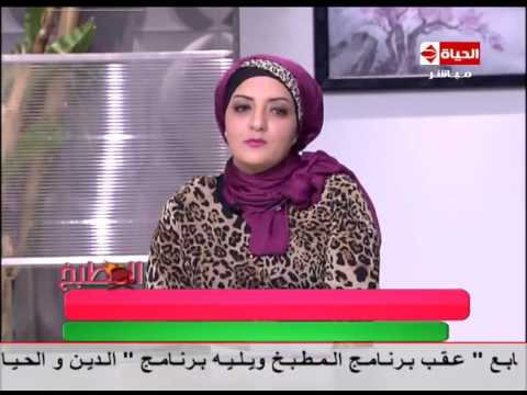 الدكتورة سالي صفوت تكشف علاج الكلف