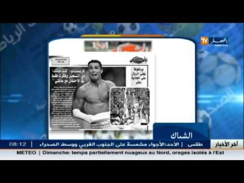 بالفيديو  جولة في الصحف الرياضية