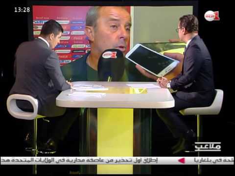 مدرب الكونغو يصب غضبه على حكم مباراة فريقه أمام أسود الأطلس