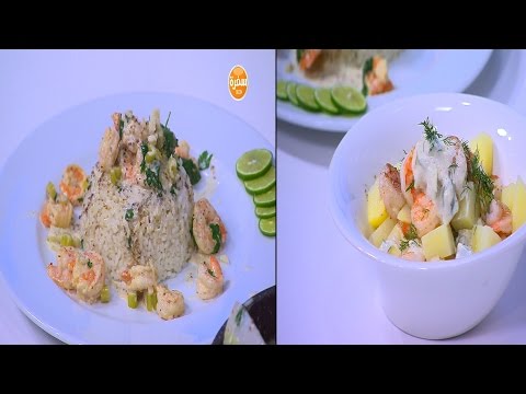 بالفيديو وصفة طيبة لوجبة الجمبري بالمستردة والكريمة