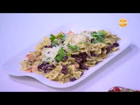 طريقة عمل مكرونة بالفاصوليا الحمراء