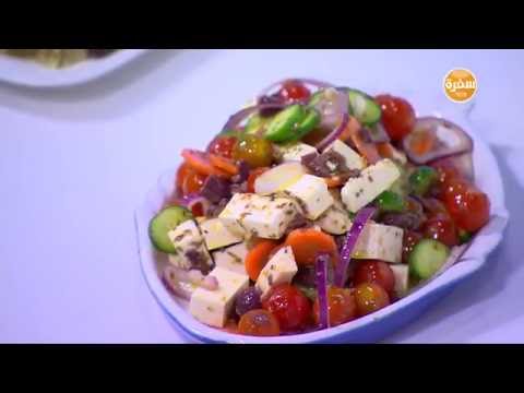 طريقة عمل سلطة طماطم بالجبنة الحلوم